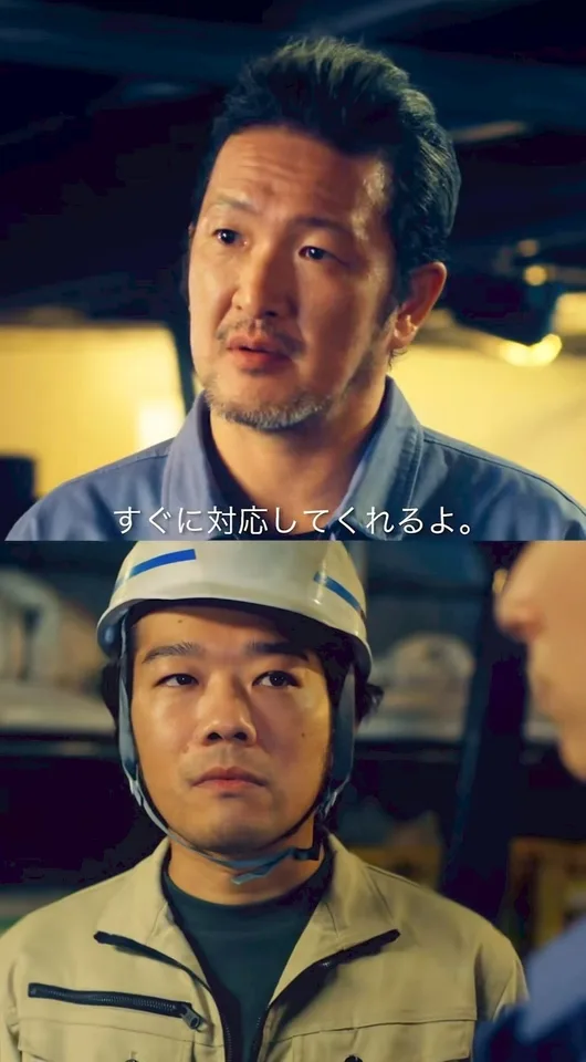 ワンチーム・ワンホーム